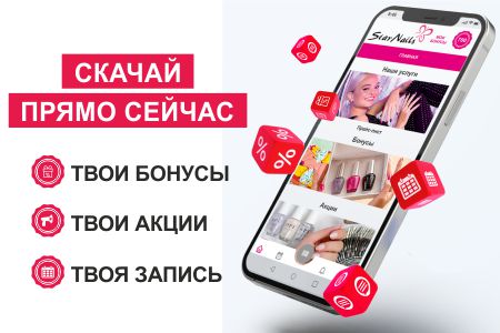 НОВАЯ БОНУСНАЯ СИСТЕМА