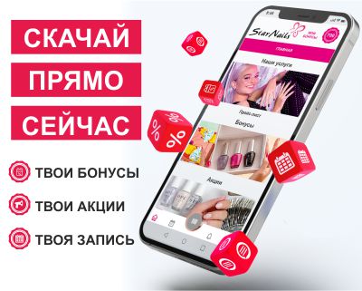 НОВАЯ БОНУСНАЯ СИСТЕМА